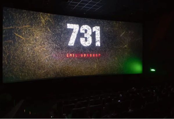 铭记历史守初心,砥砺奋进担使命——冰雪大世界公司组织党员干部观看电影《731》