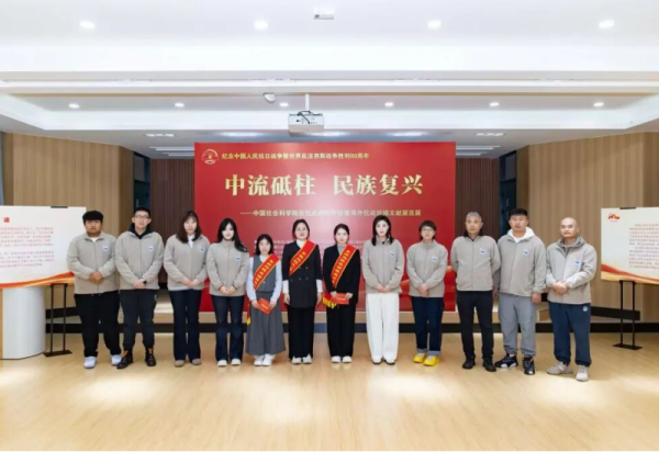 汲取抗战精神 筑梦冰雪盛宴——哈尔滨冰雪大世界股份有限公司党委组织参观“中流砥柱 民族复兴”文献展