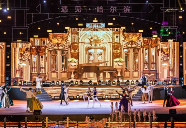 关于取消今晚（7月26日）《遇见·哈尔滨》江上沉浸式演出的公告
