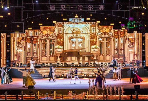 《遇见・哈尔滨》江上沉浸式演艺 于滔滔江水上感知冰城风华