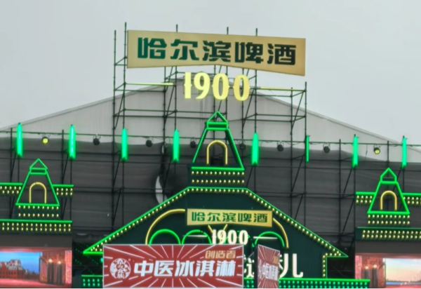 【达人攻略】夏日游冰城 打卡哈尔滨冰雪大世界梦幻冰雪馆