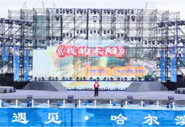 “江上大舞台”迎来大庆同仁堂艺术团专场演出