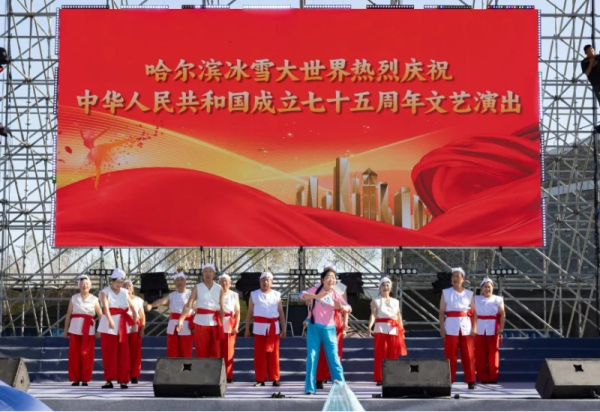 冰雪大舞台上的温暖旋律：俏知音合唱艺术团专场文艺演出