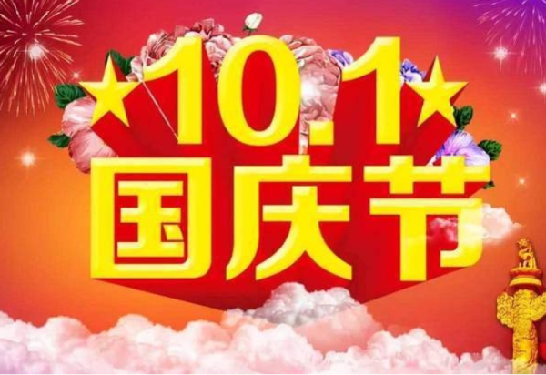 【预约攻略】哈尔滨冰雪大世界国庆节活动预约通道已开通
