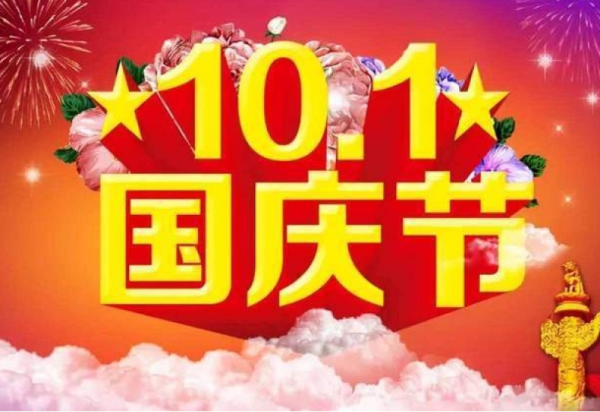 【预约攻略】哈尔滨冰雪大世界国庆节活动预约通道已开通