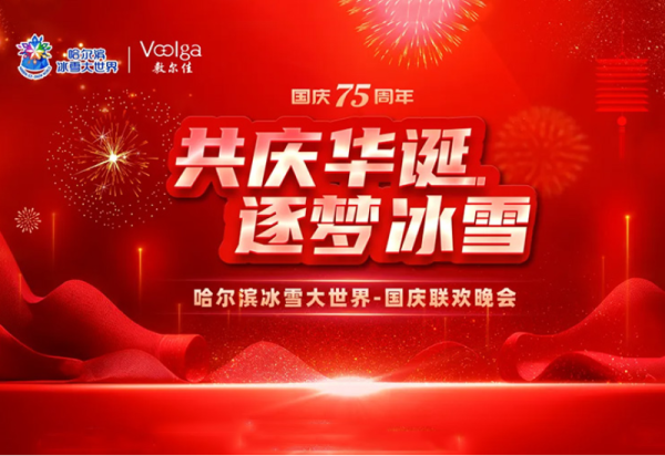 就在明晚 海燕来了 你要的高空烟花秀、无人机表演和打铁花通通都有
