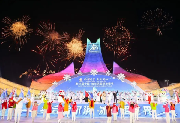 冰雪节当天火出圈！哈尔滨冰雪大世界连续15次登上央视