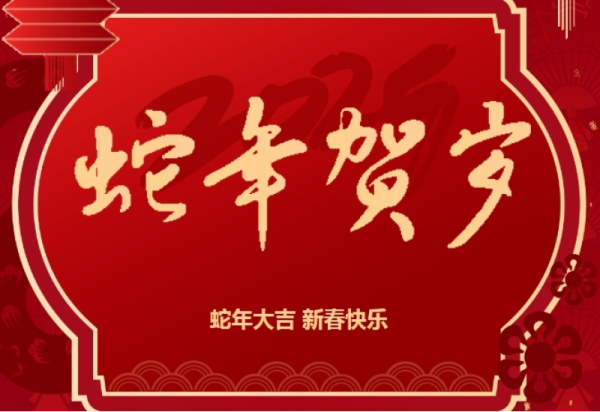 大年初一，哈尔滨冰雪大世界给你满满仪式感！