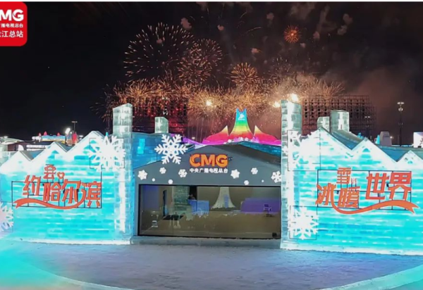 总台亚冬会冰雪演播室 众多“显眼包”来打卡 高呼上央视啦！