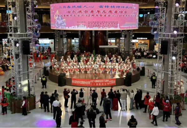 “唱响春天”精彩继续！纪念雷锋62周年暨喜迎三八妇女节文艺汇演在冰雪美食馆隆重举行