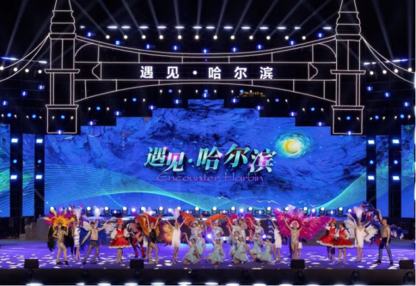 早鸟票限时抢购中！《遇见·哈尔滨》大型江上沉浸式演出嘉宾席仅售98元/张