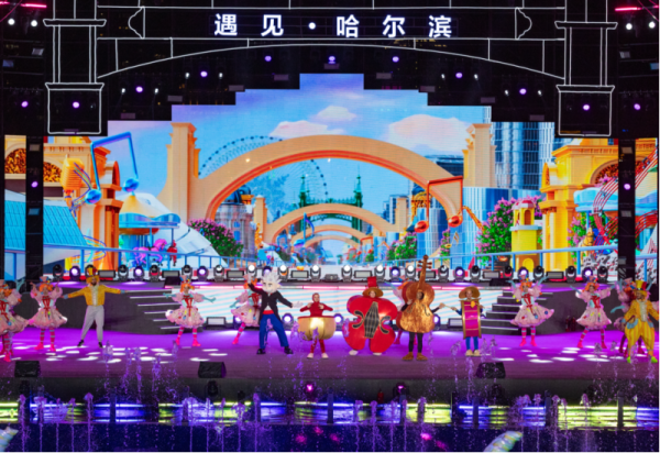 早鸟票抢购倒计时！《遇见·哈尔滨》大型江上沉浸式演出首演在即
