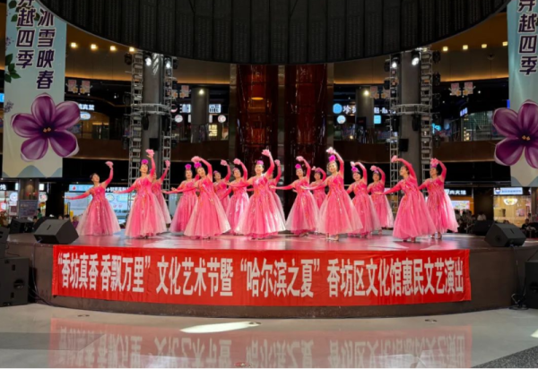 啤酒节公益演出持续升温 冰雪美食馆两场艺术盛宴展风采