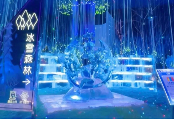 【达人推荐】速速收藏！哈尔滨冰雪大世界梦幻冰雪馆攻略