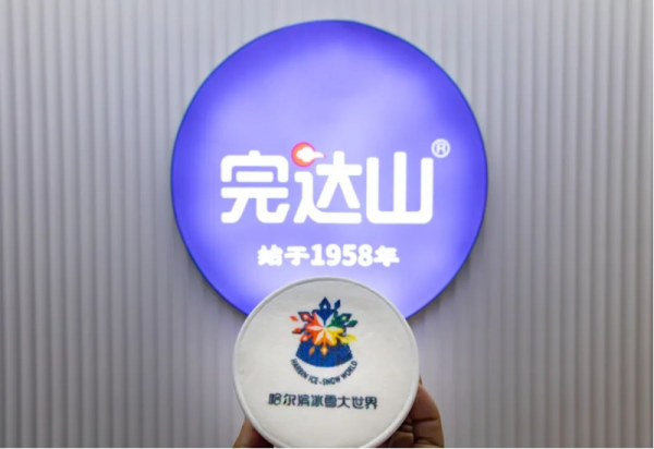 哈尔滨冰雪大世界联名美味上新！专属限定甜蜜等你来解锁