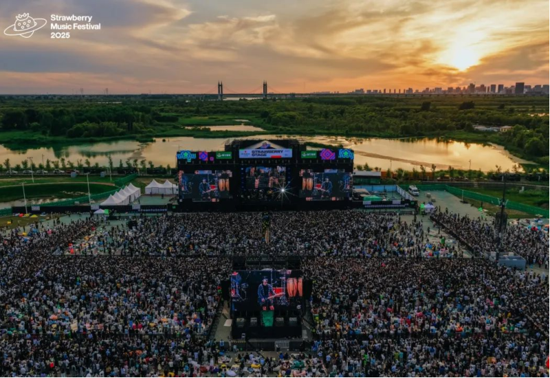 2025哈尔滨草莓音乐节在哈尔滨国际啤酒节园区圆满落幕