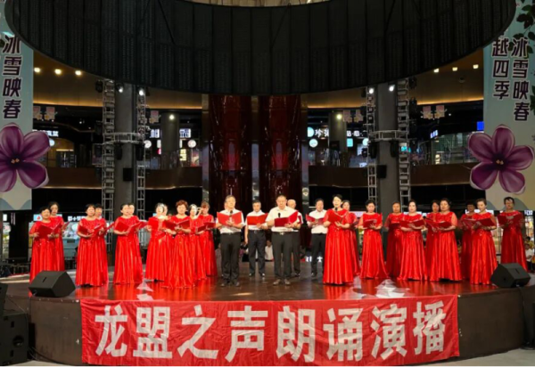 艺术传递家国情怀 两场公益演出在哈尔滨冰雪大世界冰雪美食馆顺利举行