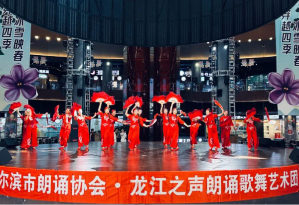 “声声”不息 冰雪美食馆中心舞台两场演出献礼市民游客