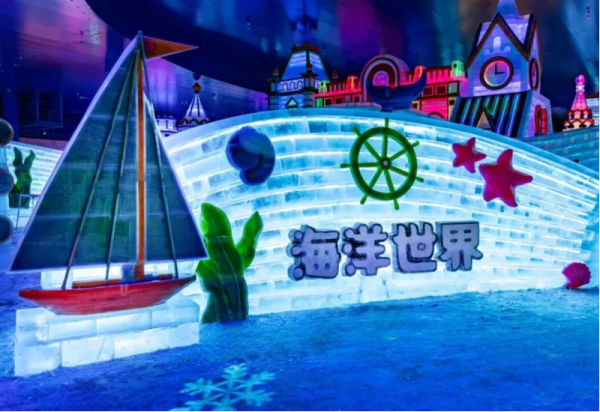 哈尔滨太超前了!能在海底世界打出溜滑