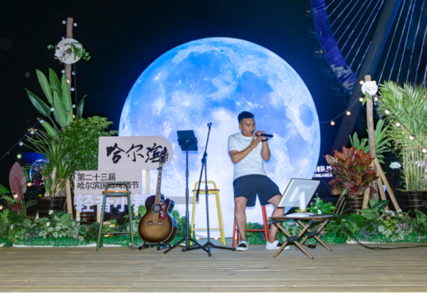 【速速收藏】哈尔滨冰雪大世界国庆中秋特别活动和演出时间表