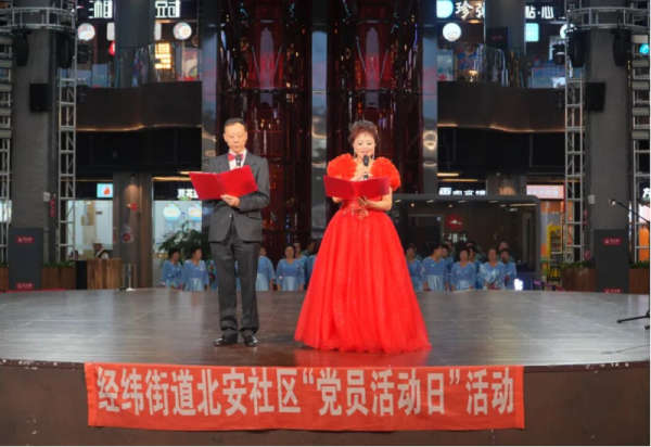 多元艺术盛宴 四场公益演出在哈尔滨冰雪大世界圆满举行