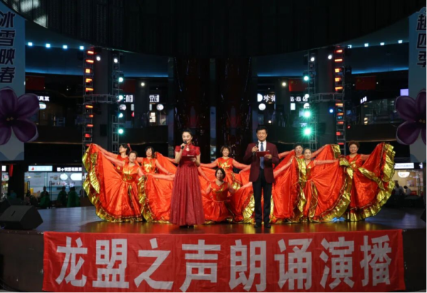 【公益演出】多元艺术绽放 冰雪美食馆中心舞台三场精彩演出圆满成功