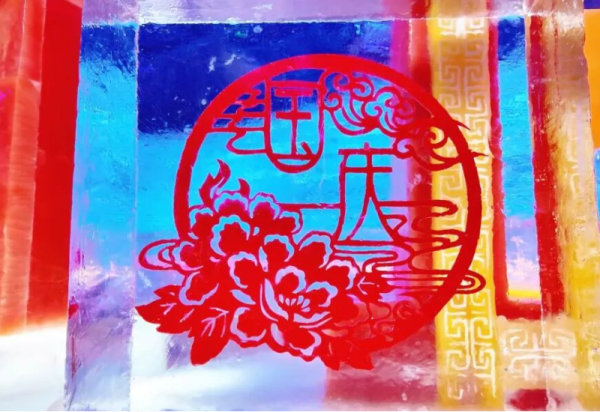 双节同庆!梦幻冰雪馆惊喜上新 共贺家国同庆、月圆人安