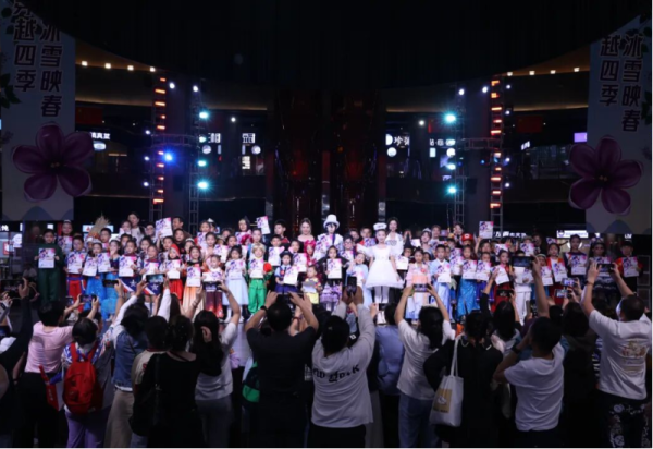 “童话次元 冰雪潮装秀”第二季圆满落幕 百余名少年共绘童心童话