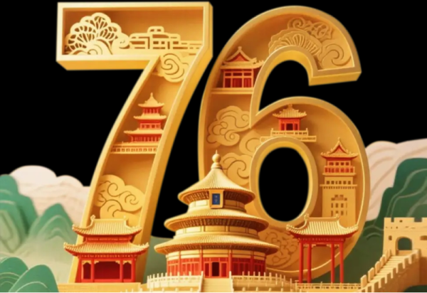 【免费招募】“共绘大美中国·同庆中秋佳节”大型亲子活动诚邀500组家庭共绘76米长卷