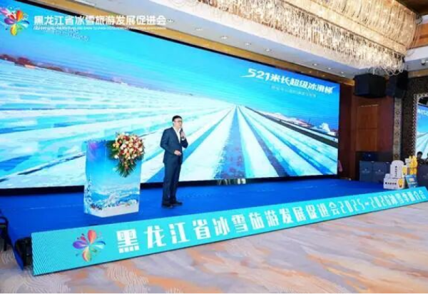 明天，相约鹏城！黑龙江省冰雪旅游发展促进会2025-2026冰雪季推介会（深圳站）10月15日举行