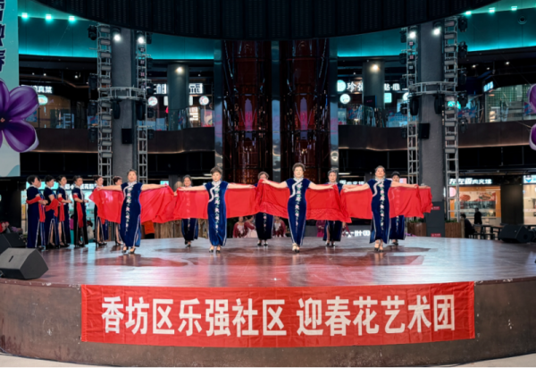 多元节目绽放光彩 10月18日冰雪美食馆中心舞台公益演出圆满成功