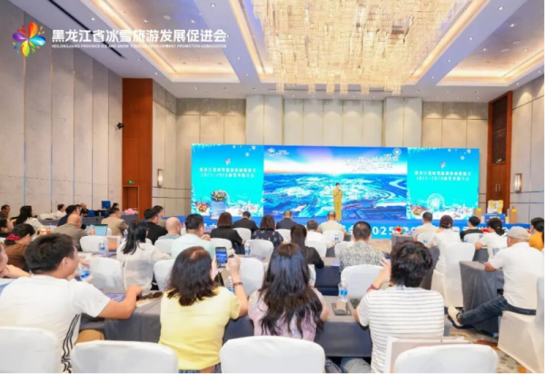 倒计时1天！10月20日，黑龙江省冰雪旅游发展促进会2025-2026冰雪季推介会相约“春城”昆明！