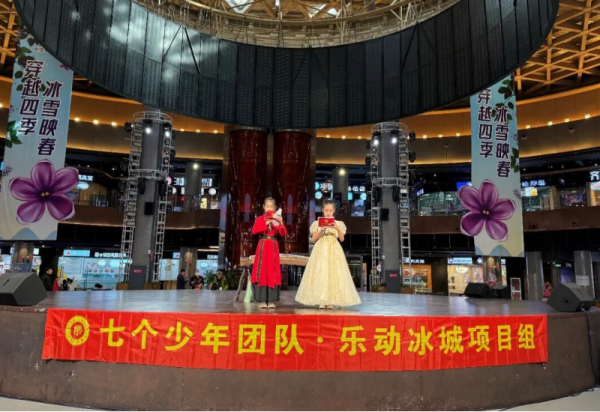 一天4场少年儿童专场公益演出 童真童趣点亮秋日时光