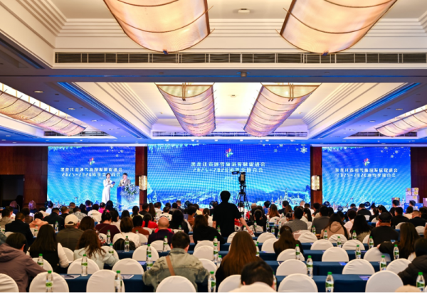 春城邂逅北国冰雪 黑龙江省冰雪旅游发展促进会2025-2026冰雪季（昆明站）圆满举行