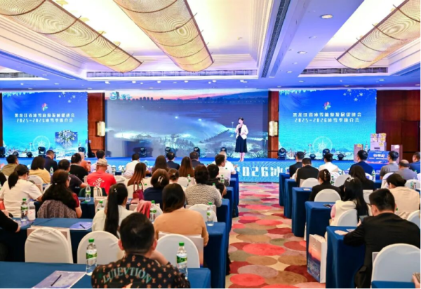 最后一站，相约武汉！黑龙江省冰雪旅游发展促进会2025-2026冰雪季推介会（武汉站）10月22日举行