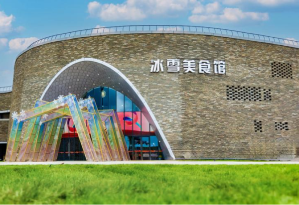 多才多艺展风采 青春逐梦向未来 冰雪美食馆公益演出传递热爱燃动冰城