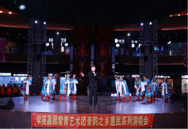 文艺暖人心 绽多元风采 2场公益演出在冰雪美食馆精彩上演