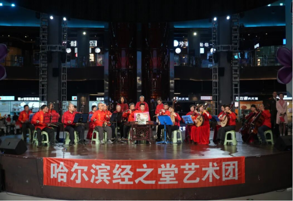 冰雪世界里的暖意旋律 两场公益演出“燃动”冰雪美食馆