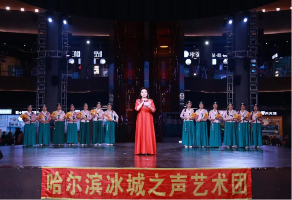 三场演出接力上演 冰雪美食馆中心舞台绽放多元艺术风采