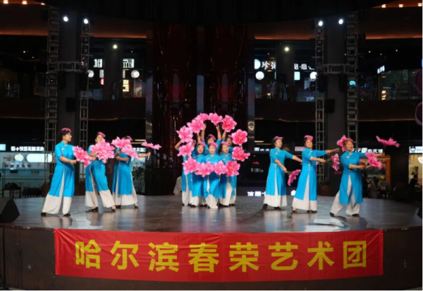 艺术盛宴暖冬日 三场公益演出在哈尔滨冰雪大世界精彩上演