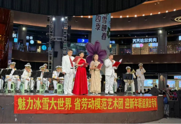 两场艺术演出暖冬日 精彩演绎收获满堂彩