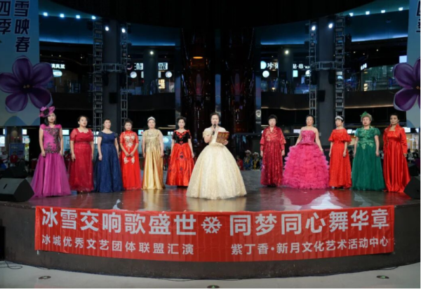 两场文艺演出精彩上演 艺术绘就冬日华章