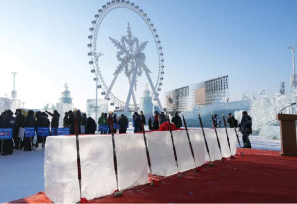 今日开铲！第三十七届中国·哈尔滨国际冰雕比赛在哈尔滨冰雪大世界隆重开幕