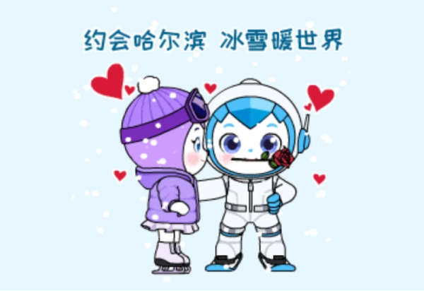 “萌”主驾到！你的“冰冰”“雪雪”表情包又上新啦！