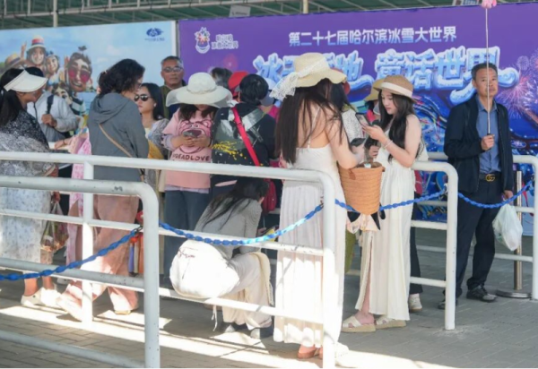 冰雪邂逅海风 哈尔滨冰雪大世界惊艳亮相蜈支洲岛旅游风景区