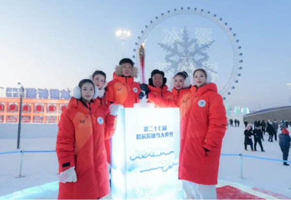 哈尔滨冰雪大世界再添新亮点 “雪韵丁香”火炬塔点亮仪式燃动冰城
