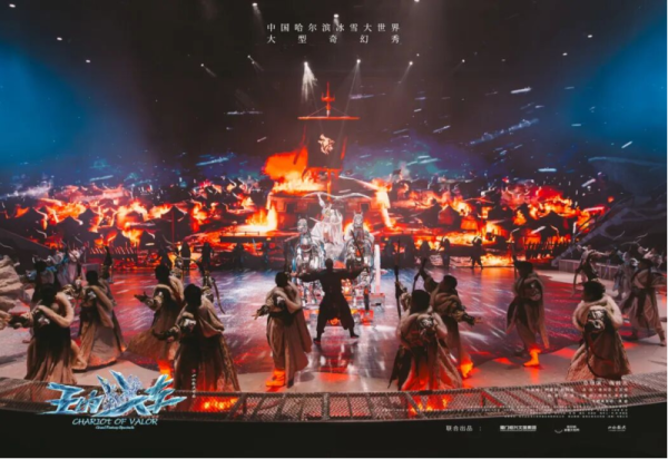 冲哈尔滨冰雪大世界前先存好！哈尔滨这4场“室内王牌”项目，温暖又震撼！