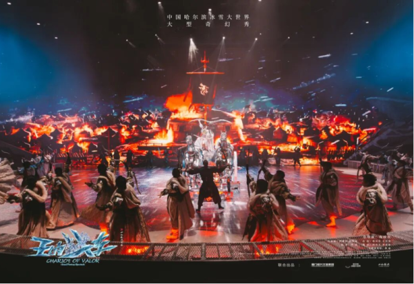 冲哈尔滨冰雪大世界前先存好！哈尔滨这4场“室内王牌”项目，温暖又震撼！