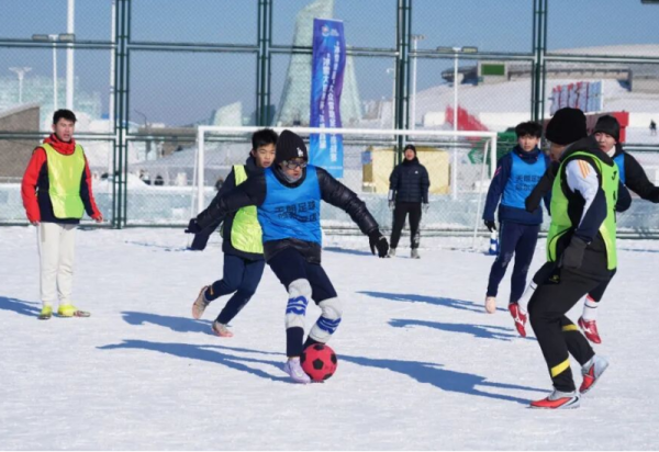 2026年哈尔滨市首届高中雪地足球冠军联赛在哈尔滨冰雪大世界开赛