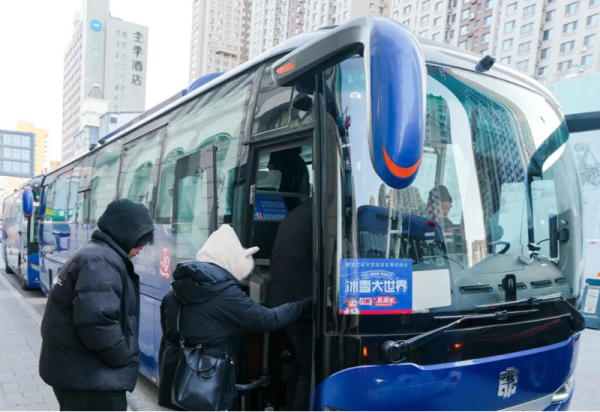 一票畅行！哈尔滨冰雪大世界开通免费直通车